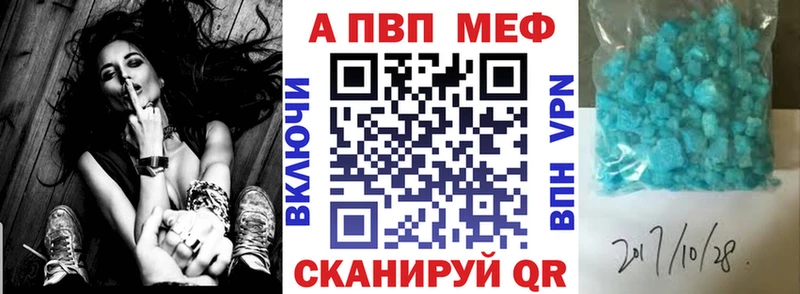 А ПВП Crystall  сайты даркнета как зайти  Сунжа  как найти  