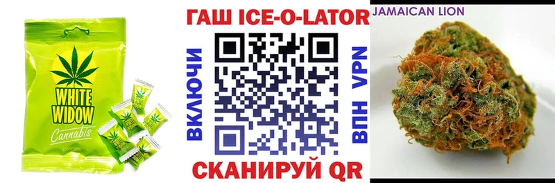 Печенье с ТГК марихуана  Сунжа 
