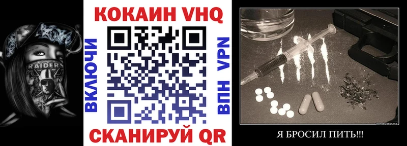 OMG ссылка  Сунжа  COCAIN VHQ 