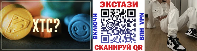 Экстази DUBAI  Сунжа 