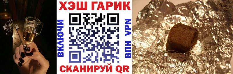 Гашиш Cannabis  дарнет шоп  Сунжа 