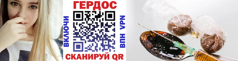 мега как зайти  цены   Сунжа  Героин VHQ 