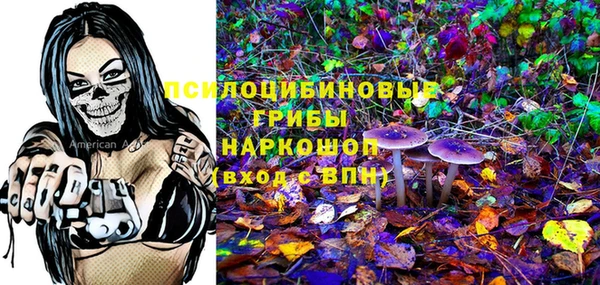 синтетический гашиш Алзамай