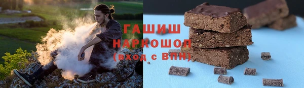 синтетический гашиш Алзамай