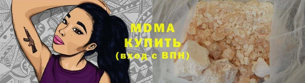 синтетический гашиш Алзамай