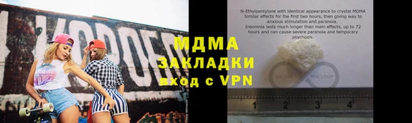 мет Алексин