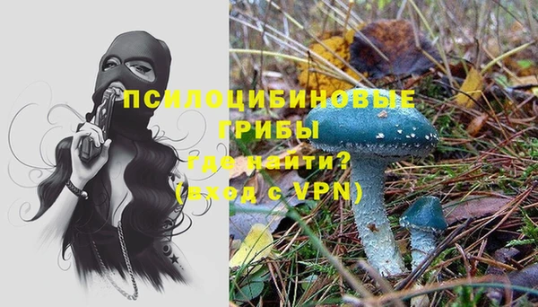 синтетический гашиш Алзамай