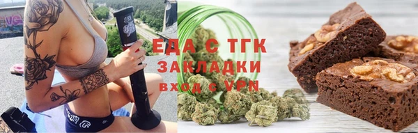 синтетический гашиш Алзамай