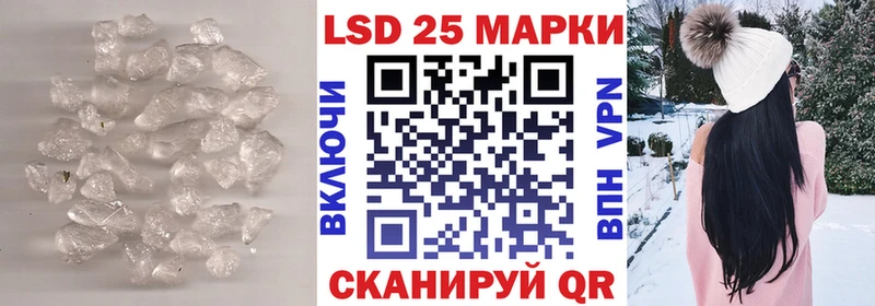 Лсд 25 экстази кислота  omg рабочий сайт  Сунжа 