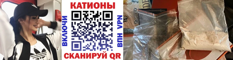 МЕФ мяу мяу Сунжа