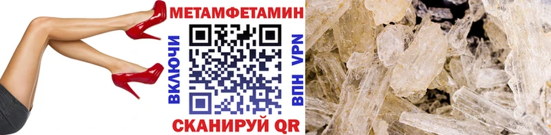 наркотики  Сунжа  Первитин винт 