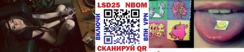 Марки NBOMe 1,8мг  дарнет шоп  Сунжа 
